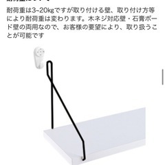 ウォールシェルフの画像