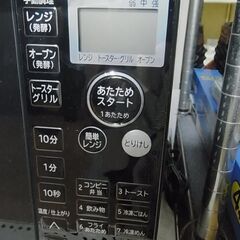 セール中につき、通常特価10,978円より20％引の8,782円!　【30】日立　オーブンレンジ　電子レンジ　MRO-T5E3　2017年製　トースター　グリル　黒　ブラックの画像