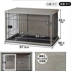 犬 ケージ 大きめの画像