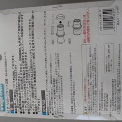 三連シガーソケットの画像