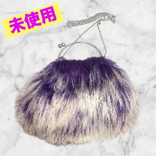 【未使用】ショルダーバッグ❤2wayシャギーファーバッグ　がま口バッグ