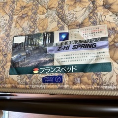 フランスベッド　シングルの画像