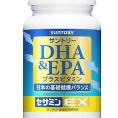 DHA EPA ビタミン サプリメント 120DHA粒 サントリ...
