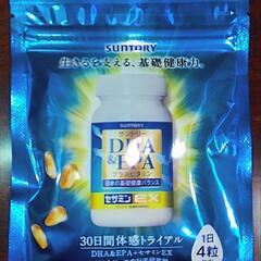DHA EPA ビタミン サプリメント 120DHA粒 サントリー / SUNTORY  健康食品 食品 筋トレ プロテイン ジム ヨガの画像