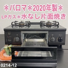 ガスコンロの中古が安い！激安で譲ります・無料であげます｜ジモティー