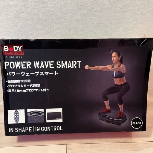 【箱付】BODY SCULPTURE POWER WAVE SMART ブラック ブルブルマシーン