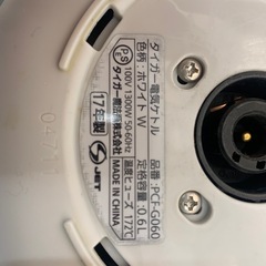 TIGER 電気ケトル
の画像