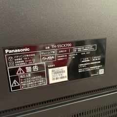 1067】ハイビジョン液晶テレビ パナソニック TH-55CX700 15年製 動作品 (買いクル川崎中原店) 元住吉のテレビ《液晶テレビ 》の中古あげます・譲ります｜ジモティーで不用品の処分