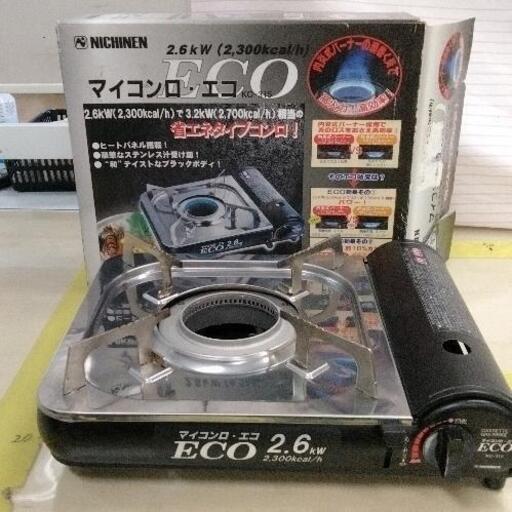 0214-226 カセットコンロ