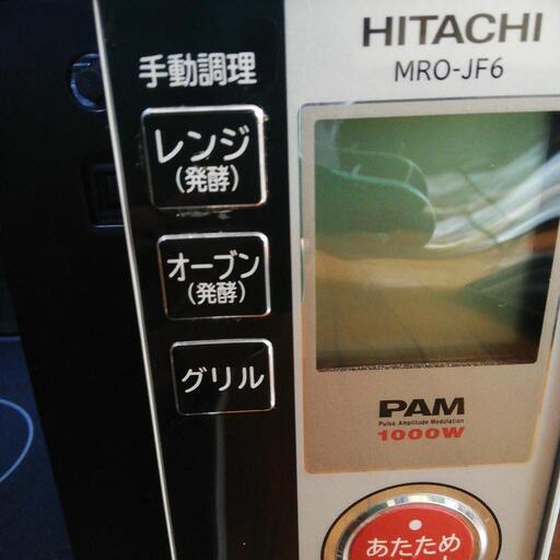 中古】HITACHIオーブンレンジ (summer) 東福間のキッチン家電《オーブンレンジ》の中古あげます・譲ります｜ジモティーで不用品の処分