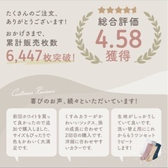 【未使用】ベビー ハイソックス ホワイト 3足セットの画像