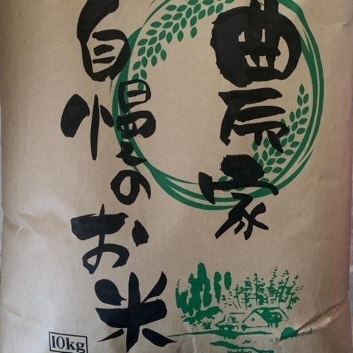 令和5年度  岩手県産  ひとめぼれ玄米  （20キロ）