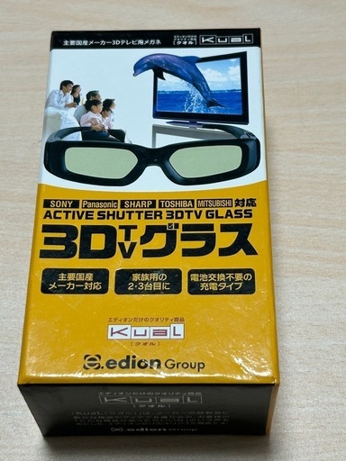 3Dテレビグラス おまけ付き\n