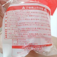 コカコーラ  スタッキングカップの画像