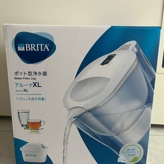 BRITA 浄水器　カートリッジ3個付き
