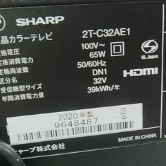 セール中につき、通常特価19,778円より30%引きの13,844円! 　32V型　SHARP　シャープ　液晶カラーテレビ　AQUOS　アクオス　2T-C32AE1　2020年製の画像