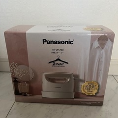 Panasonic 衣類スチーマー　NI-CFS760-C