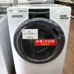ドラム式洗濯乾燥機　AQUA　AQW-DX12N　12.0ｋｇ　...