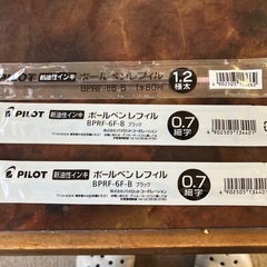 未使用　パイロット替芯