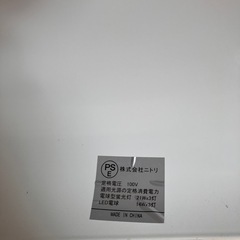 ニトリ　照明　①の画像