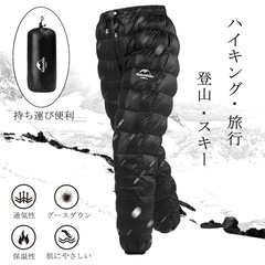 男性女性どちらでも可🙆‍♀️ Ｌサイズダウンパンツ