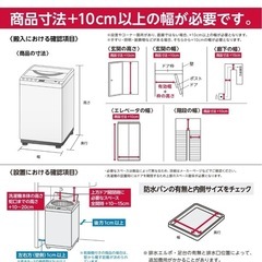 TOSHIBA東芝　洗濯機 aw-5g6　の画像