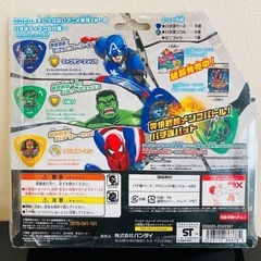 バチ魂バット ST02 鉄壁カウンター編 [バンダイ]の画像
