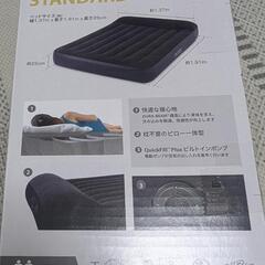 【✨️使用１回の美品✨️】エアーベッド:２人用の画像