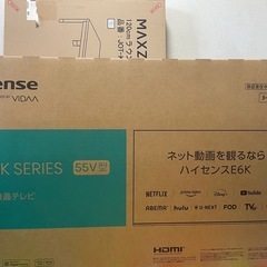 新品未使用　Hisense 55E56K 55V 4Kテレビ　1点のみ　3年保証　