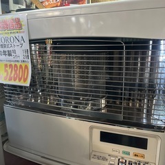 ☆最終お値下げ品☆コロナ　煙突ストーブ　2020年製