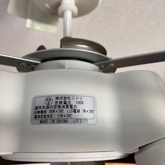 ニトリ　照明　②　の画像