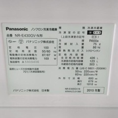 ⭐️Panasonic 5ドア冷凍冷蔵庫 ECONAVI 2015年製 426L シャンパンゴールド横幅スリ60cm (リサイクルージェ桑才)  門真南のキッチン家電《冷蔵庫》の中古あげます・譲ります｜ジモティーで不用品の処分