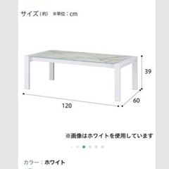 ガラステーブル テーブル　の画像