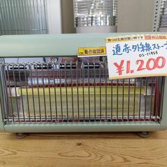 遠赤外線ストーブ☆PORTA☆暖房器具☆DS-T1955☆201...