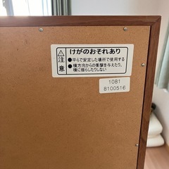 ニトリ　姿見の画像