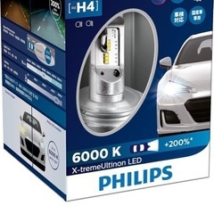 ！引渡し者決定
！H4 LEDヘッドライトバルブ