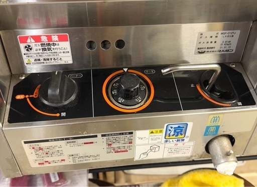札幌市内配送可 21年製 マルゼン 12L 涼厨フライヤー 業務用卓上ガスフライヤー MGF-C12TJ LPガス用