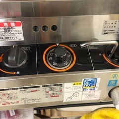 札幌市内配送可 21年製 マルゼン 12L 涼厨フライヤー 業務用卓上ガスフライヤー MGF-C12TJ LPガス用の画像