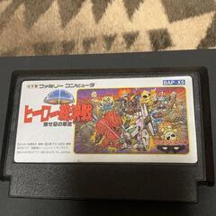 ファミコン　ソフト　ヒーロー総決戦