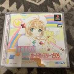 テトリス With カードキャプターさくら エターナルハート　プ...