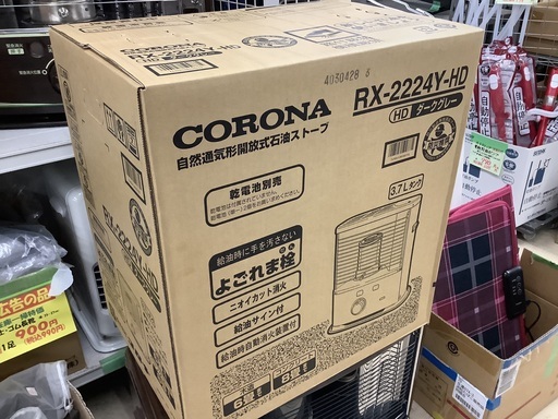 新品 コロナ 石油ストーブ RX-2224Y 管E250214CK (ベストバイ 静岡県袋井市)