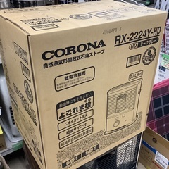 ユーイング UR-D90J 価格比較 - 価格.com