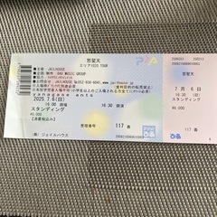 怒髪天のライブチケット