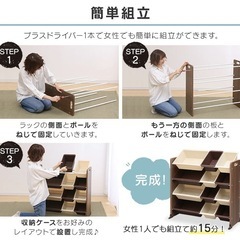 おもちゃ収納ラックの画像