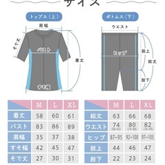 kerata マタニティ水着 3点セット Lの画像