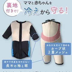 kerata マタニティ水着 3点セット Lの画像