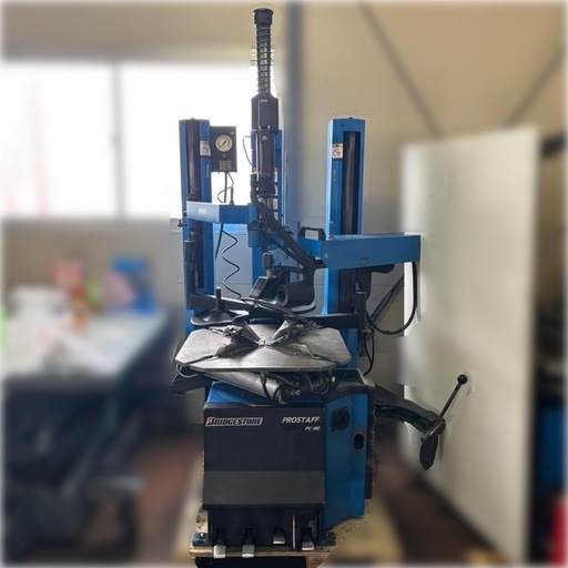 【札幌発】タイヤチェンジャー／PROSTAFF／PC-90／エイワ／ブリヂストン／三相200V／①