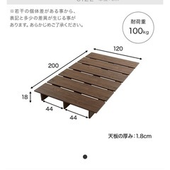 LOWYA ベッドフレームの画像