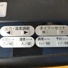 MFG FG-300 卓上タイマー付電熱調理器2002の画像