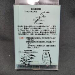 フィッシング メイト 集魚器の画像